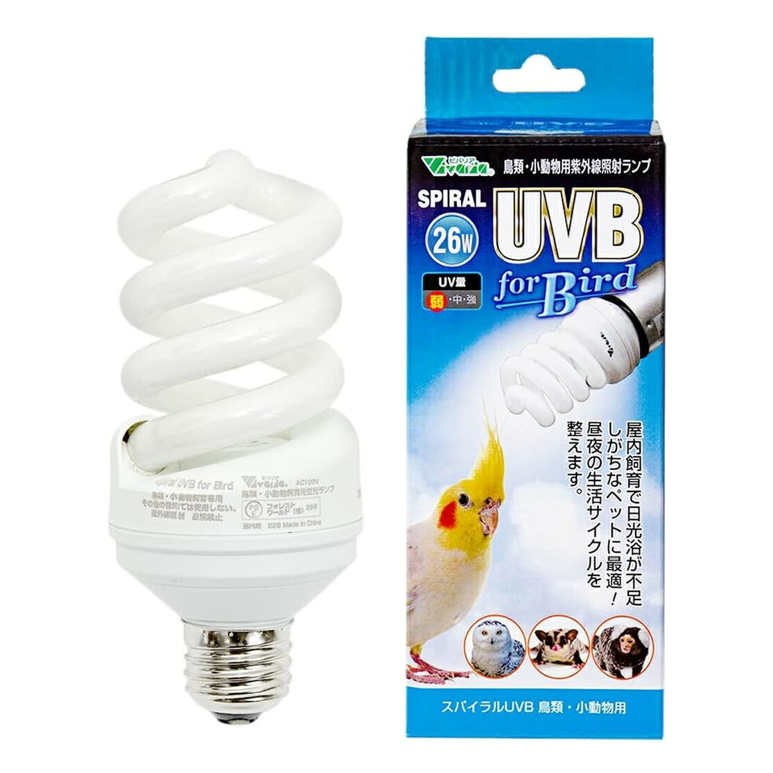 ビバリア スパイラルUVB For Bird26W