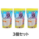 【3個セット】SANKO ハムスター用砂浴び砂 バスサンド 1kg(4)