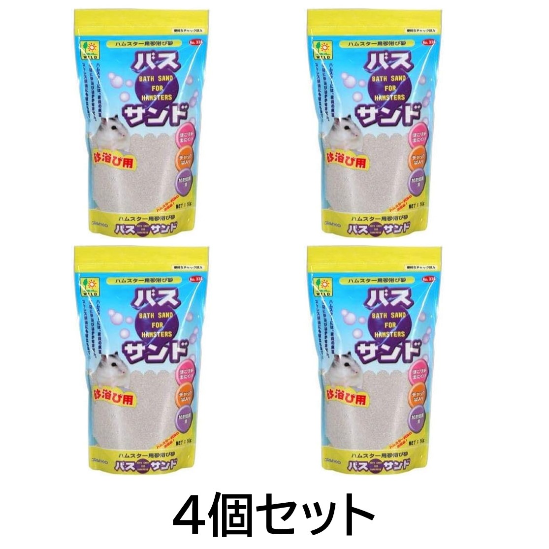 SANKOハムスター用砂浴び砂バス...