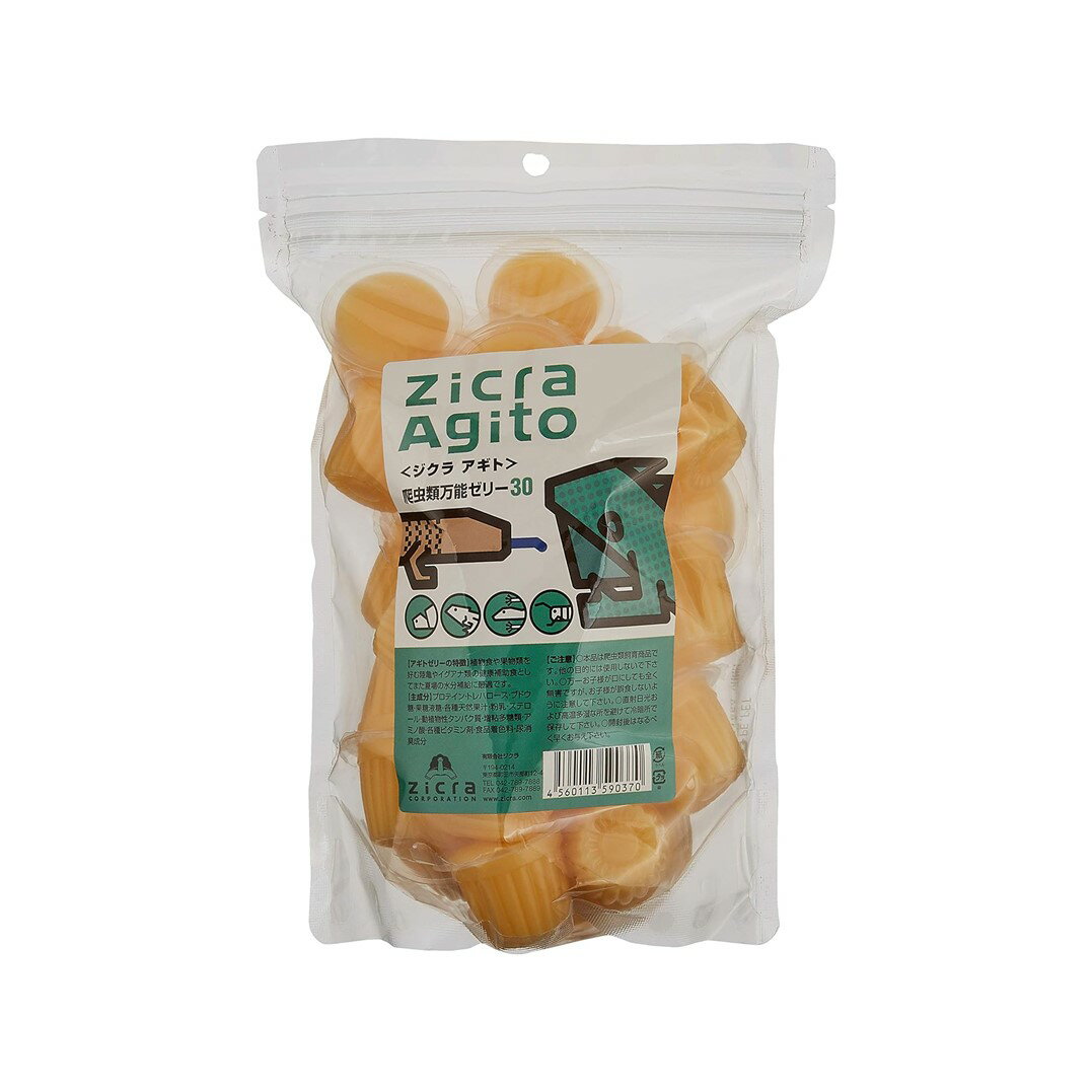 ジクラ (Zicra) ジョジョフード 爬虫類万能ゼリー ペット用 30個入