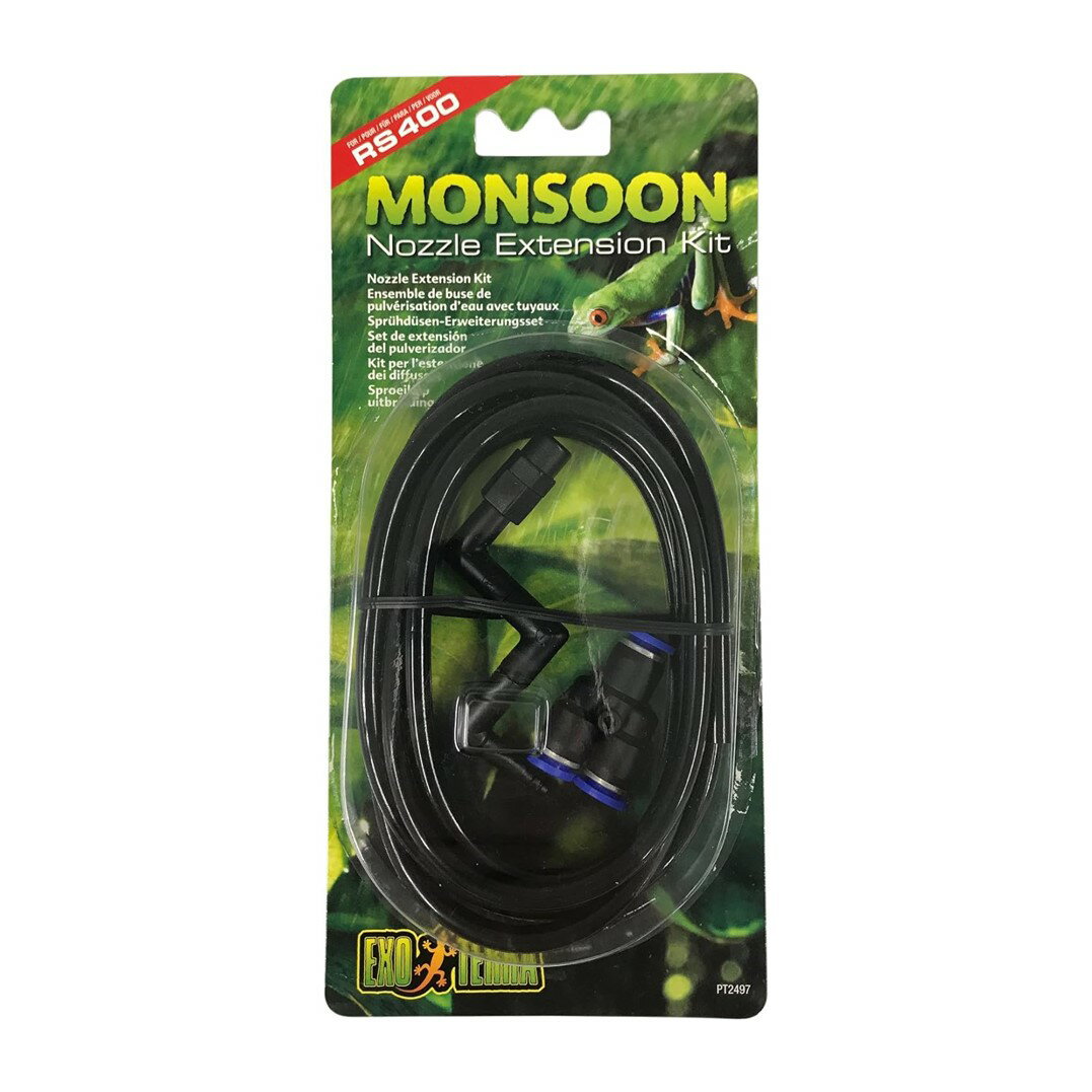 GEX EXOTERRA モンスーン専用ノズルキット 分岐