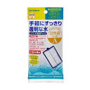 コトブキ工芸 プロフィットフィルターF1・2/X1・2用 活性炭マットA 1枚入