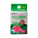 カミハタ スイレン・水生植物用スティック肥料 35g
