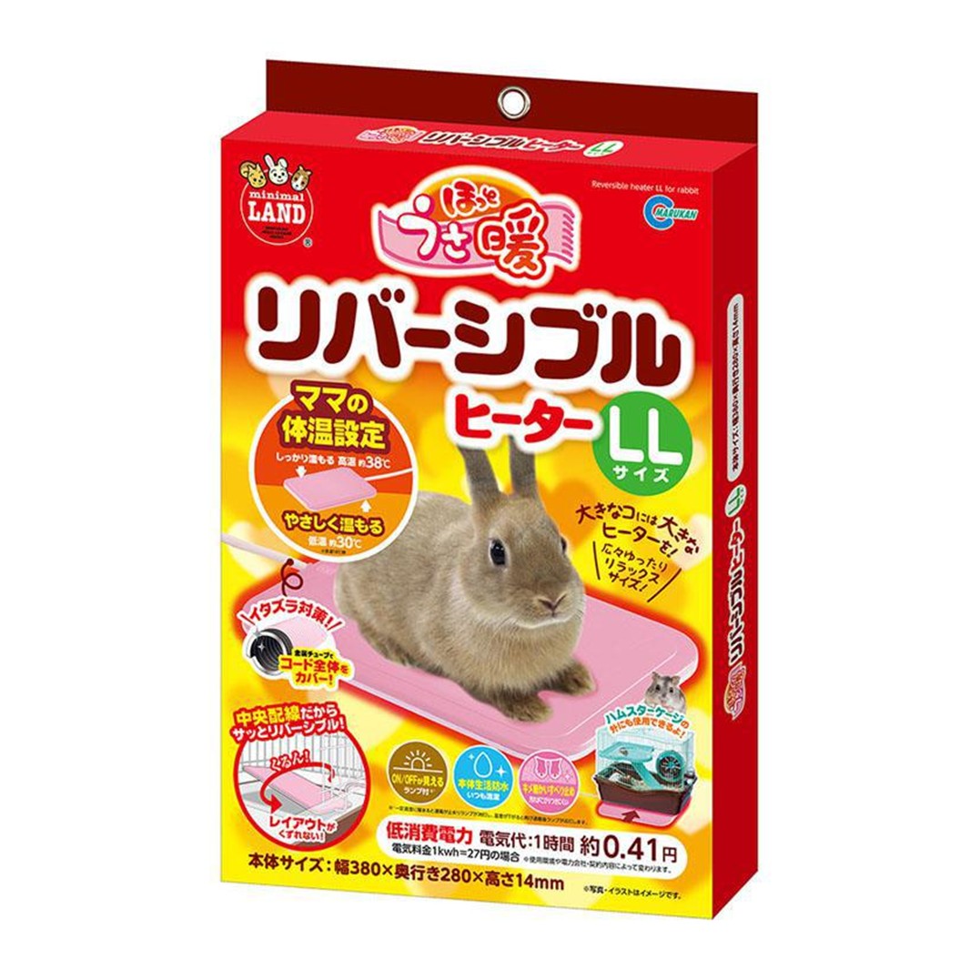 ミニマルランド ほっとうさ暖リバーシブルヒーター LL サイズ