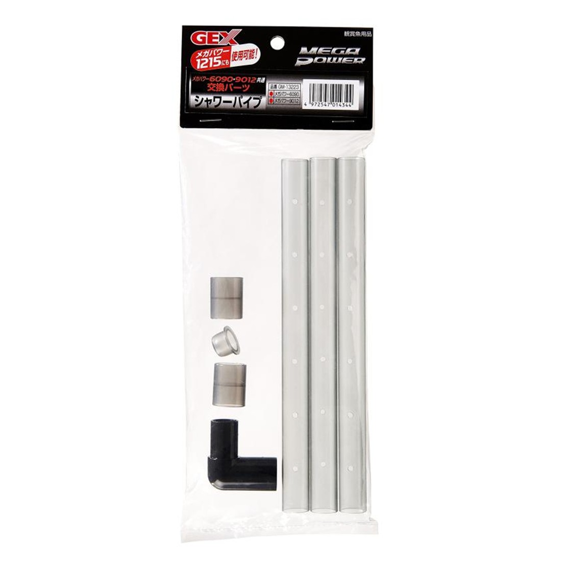 ジェックス シャワーパイプ メガパワー6090・9012・1215共通交換パーツ M サイズ