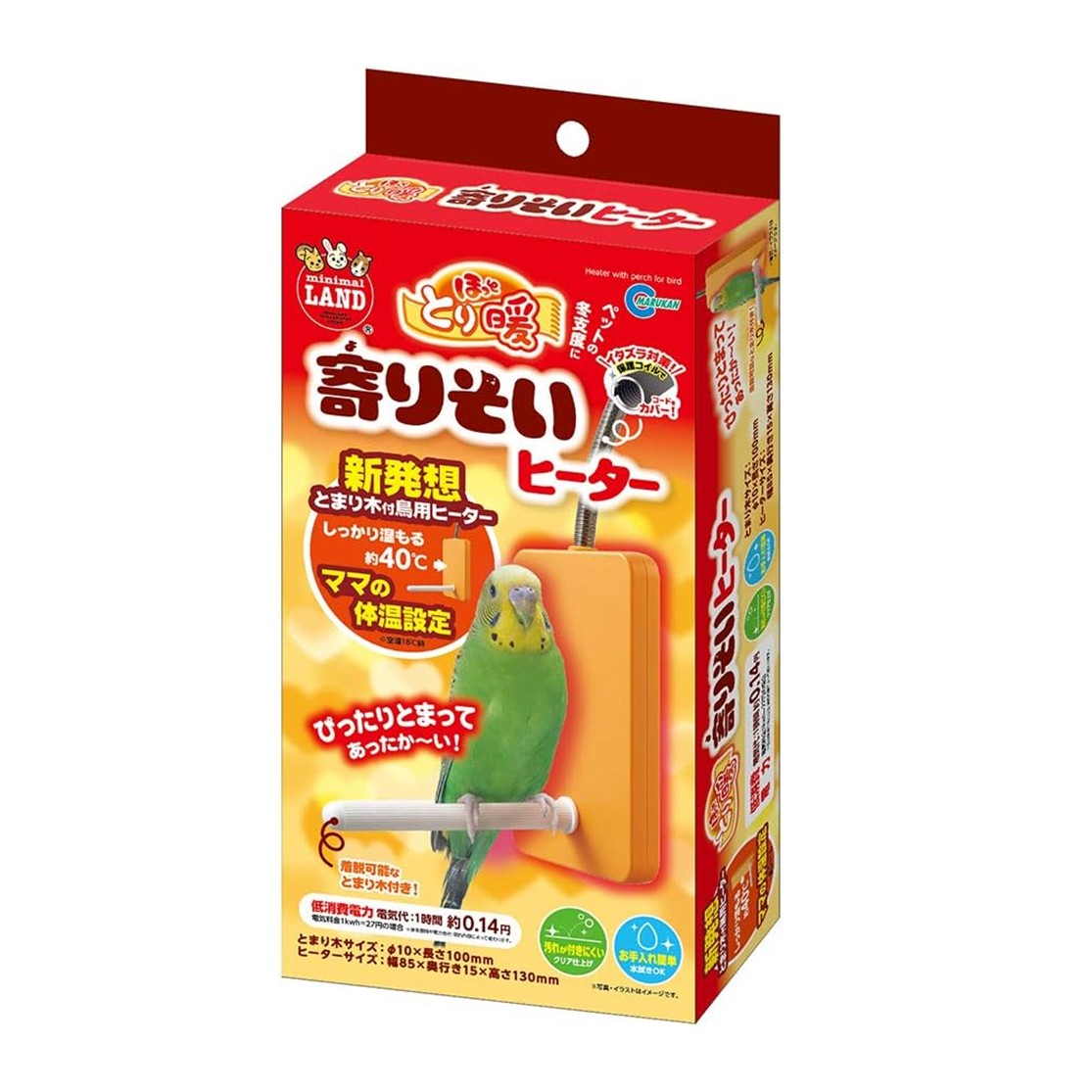 マルカン ほっととり暖寄りそいヒーター