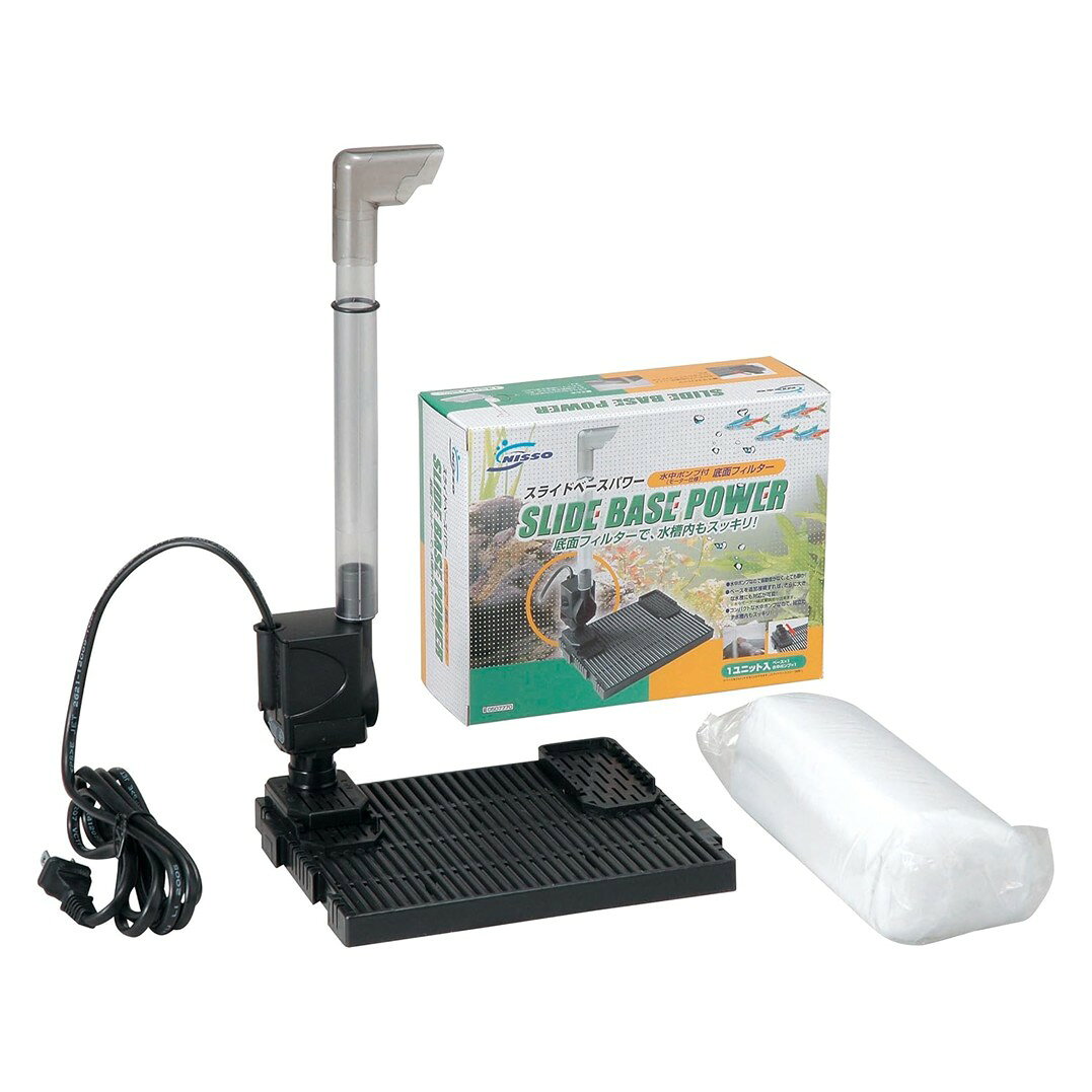 ニッソー スライドベースパワー 水槽用底面フィルター 8W