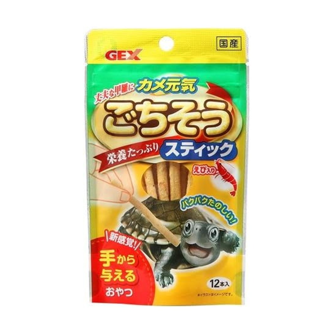 商品情報原材料大豆たん白、とうもろこし、フィッシュミール、植物油、シュリンプミール、バナナ、マンゴー、小麦粉、グリセリン、増粘安定剤(加工でん粉)、ベーキングパウダー、グリシン、酢酸Na、増粘剤(ポリアクリル酸Na)、ビール酵母、グルタミン酸ソーダ、ミネラル類、ビタミン類、着色料(カロテノイド)、酸化防止剤(ローズマリー、ビタミンE)成分粗たんぱく質・・・25.0％以上粗脂肪・・・7.0％以上粗繊維・・・5.0％以下粗灰分・・・5.0％以下水分・・・21.0％以下原産国日本ジェックス カメ元気ごちそうスティック12本 スティック形状のカメ用フード！ ●手で持って与えると、カメと触れ合うことができます。●手から与えることができ、パクパク楽しい栄養たっぷりのおやつです。●カメともっと仲良くなりたい方にオススメの新感覚フードです。●甲羅の成長と健康をサポートするカルシウム・ビタミンを配合。 5