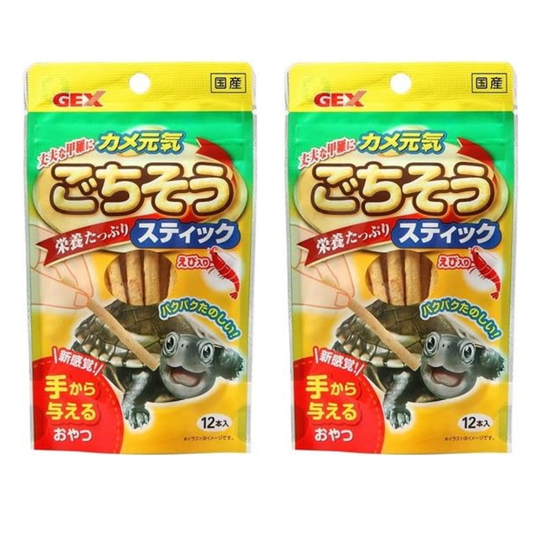 商品情報原材料大豆たん白、とうもろこし、フィッシュミール、植物油、シュリンプミール、バナナ、マンゴー、小麦粉、グリセリン、増粘安定剤(加工でん粉)、ベーキングパウダー、グリシン、酢酸Na、増粘剤(ポリアクリル酸Na)、ビール酵母、グルタミン酸ソーダ、ミネラル類、ビタミン類、着色料(カロテノイド)、酸化防止剤(ローズマリー、ビタミンE)成分粗たんぱく質・・・25.0％以上粗脂肪・・・7.0％以上粗繊維・・・5.0％以下粗灰分・・・5.0％以下水分・・・21.0％以下原産国日本【2個セット】ジェックス カメ元気ごちそうスティック12本入 スティック形状のカメ用フード！ ●手で持って与えると、カメと触れ合うことができます。●手から与えることができ、パクパク楽しい栄養たっぷりのおやつです。●カメともっと仲良くなりたい方にオススメの新感覚フードです。●甲羅の成長と健康をサポートするカルシウム・ビタミンを配合。 5