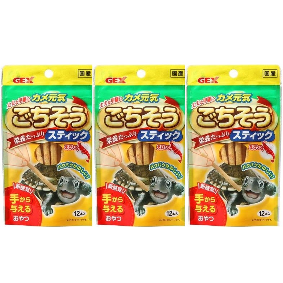 ジェックス カメ元気ごちそうスティック12本入り