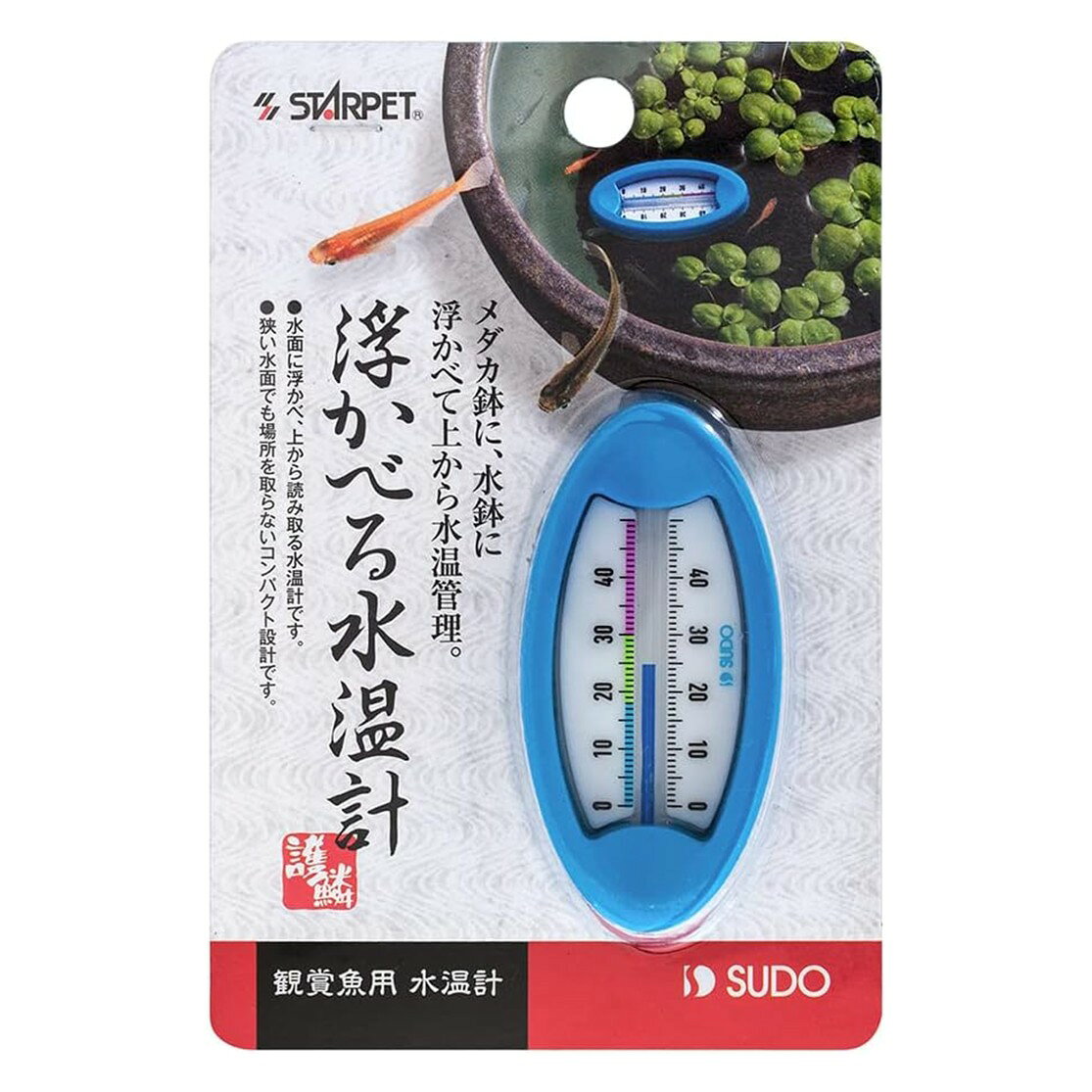 スドー スターペット 浮かべる水温計 S-1877