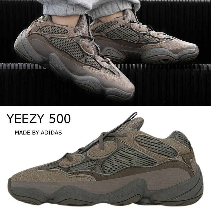 楽天市場】adidas yeezy 500の通販 楽天市場】adidas yeezy 500の通販