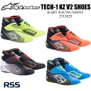 alpinestars（アルパインスターズ）TECH-1 KZ V2 SHOES レーシングシューズ カート用 2024年継続モデル 2713023