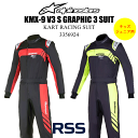 RSSOnlineshop㤨alpinestarsʥѥ󥹥 å˥ ȥ졼󥰥 KMX-9 V3 S GRAPHIC 3 SUIT 3356924 FIA 2024ǯǥפβǤʤ47,861ߤˤʤޤ