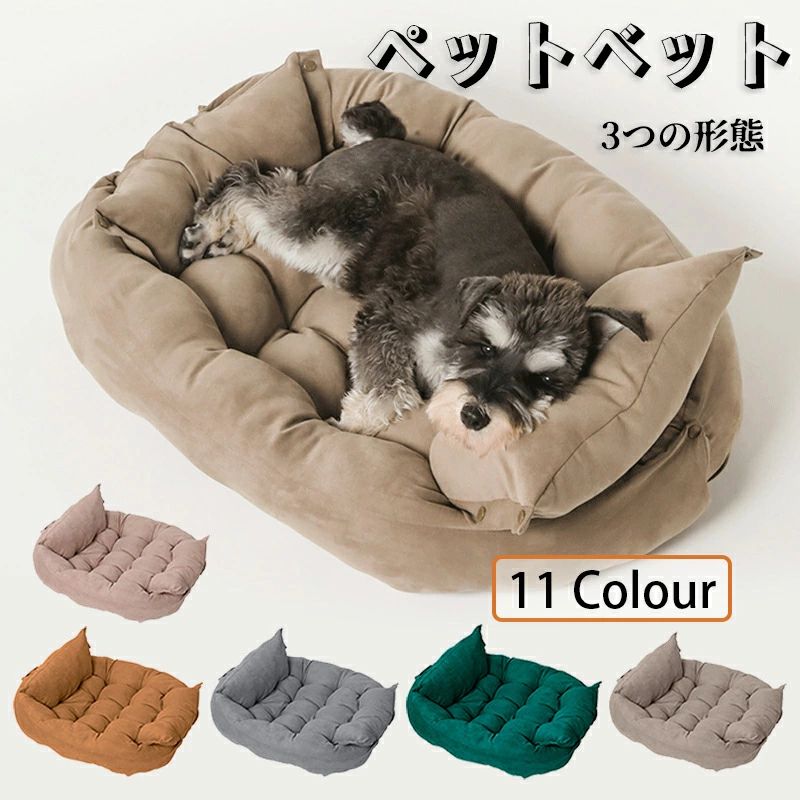 【商品名】ペットハウス 犬/ネコの巣 ペット用品 かわいい ふわふわ ドッグ 猫用 四季通用 保温 品質よい 猫用ベッド 小型犬 猫 ネコ ベッド 室内 ペットハウス 猫ベッド 犬用ベッド マット クッション 防寒 あったか おしゃれ 春 夏 秋 冬 通気性 柔らかい 寝具 マカロン[素材／材質]ポリエステル、その他ふわふわ　防寒 あったか おしゃれ　超ボリューム！ぐっすり眠れます！埋もれる感がほしいならば,ワンサイズアップ必要丸洗い出来るクッション【衣類・バッグ等、縫製品について】海外製品の為、縫製基準が日本と異なるケースもあることから縫製が甘い・雑・糸の始末ができていない等が見受けられる場合もございます。※上記理由による返品、交換はお断りする場合がございます※【商品名】ペットハウス 犬/ネコの巣 ペット用品 かわいい ふわふわ ドッグ 猫用 四季通用 保温 品質よい 猫用ベッド 小型犬 猫 ネコ ベッド 室内 ペットハウス 猫ベッド 犬用ベッド マット クッション 防寒 あったか おしゃれ 春 夏 秋 冬 通気性 柔らかい 寝具 マカロン[素材／材質]ポリエステル、その他ふわふわ　防寒 あったか おしゃれ　超ボリューム！ぐっすり眠れます！埋もれる感がほしいならば,ワンサイズアップ必要丸洗い出来るクッション【衣類・バッグ等、縫製品について】海外製品の為、縫製基準が日本と異なるケースもあることから縫製が甘い・雑・糸の始末ができていない等が見受けられる場合もございます。※上記理由による返品、交換はお断りする場合がございます※