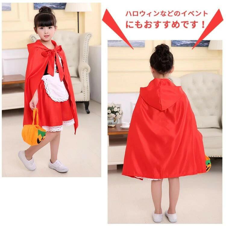RSショップ楽天市場店のハロウィン 衣装 子供 コスプレ 仮装 可愛い コスチューム 魔女 赤ずきんちゃん キッズ 魔法使い デビル かぼちゃ キッズコスチューム｜アングル2