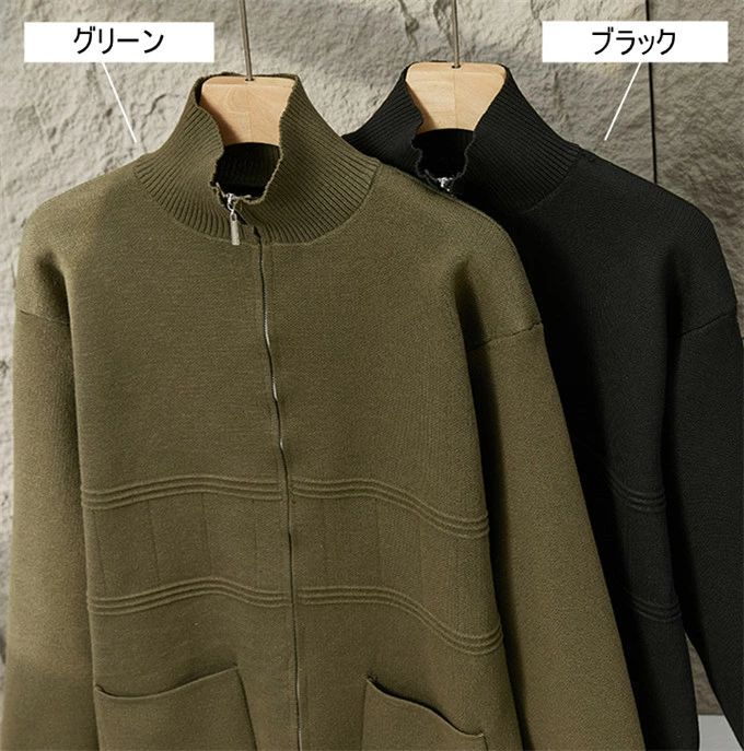 【送料無料】カーディガン メンズ おしゃれ ジャケット 大人 ニット ニットカーディガン メンズニット アウター セーター ダブルジップ