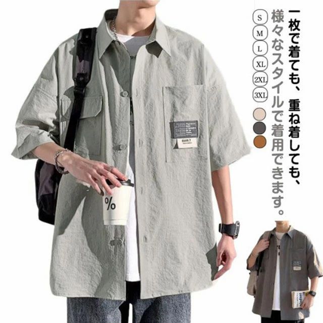 Rakuten - 送料無料 半袖 シャツ メンズ 夏 ワークシャツ 無地 薄手 着?せ 胸ポケット付き ゆったり トップス 半袖シャツ カジュアルシャツ 涼しい