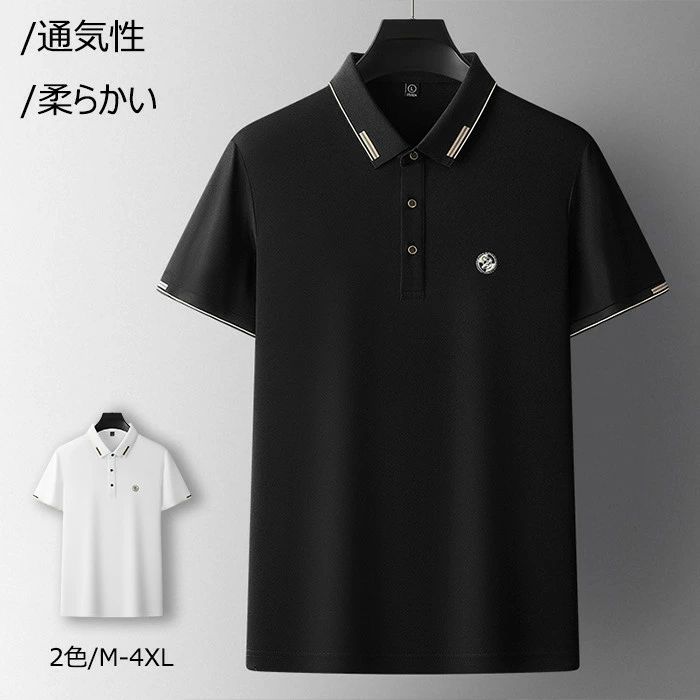 Rakuten - 送料無料 ポロシャツ メンズ 半袖ポロシャツ 大きいサイズ POLOシャツ 通気性 吸水 吸汗 即乾 柔らかい 無地 刺繍入り トップス ビジネ