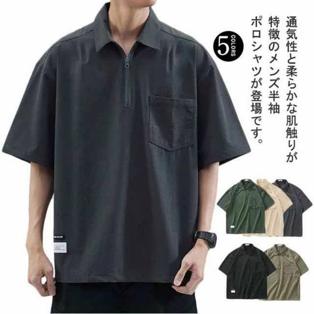 Rakuten - 送料無料 夏 Tシャツ 半袖 ポケット付き メンズ 大きサイズ 体型カバー ジッパー付き ゆったり 紫外線対策 ポロシャツ UVケア カジュア