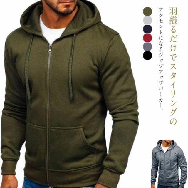 Rakuten - パーカー パーカー スウェットパーカー 裏起毛 防寒 パーカー 秋冬 トップス ジップアップパーカー あったか 長袖 ルームウェア 通勤 通