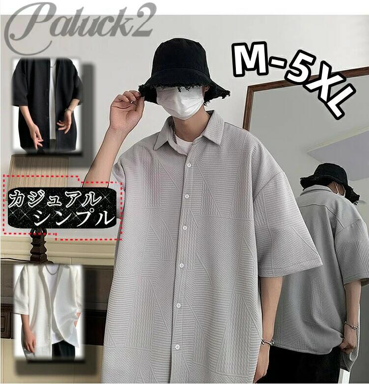 樂天商城 - 送料無料 メンズ シャツ 半袖 夏服 無地 大きいサイズ カジュアル オシャレ おしゃれ ゆったり シンプル 軽い 柔らかい 人気 服 シャツ