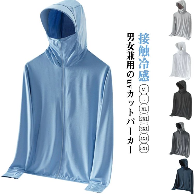 2枚セット ラッシュガード 指穴 2枚セット フード付き 涼しい 水着 夏 フード付き UVカット 夏 紫外線対策 レディース 薄手 春 日焼け防