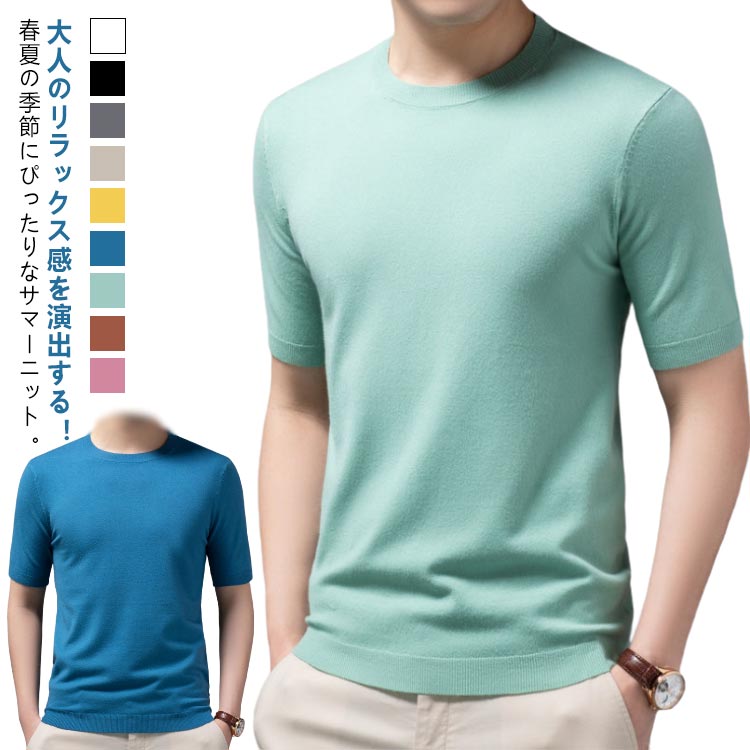 Other - 送料無料 ゴルフウェア 大きいサイズ トップス 半袖 ビジネス サマーニット クルーネック オフィス おしゃれ カジュアル ニットセーター