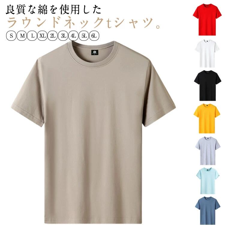 樂天商城 - カットソー 半袖 ラウンドネック tシャツ メンズ 夏 無地tシャツ Uネック ラウンドネック スポーティ 春 ティーシャツ ゴルフ トップス