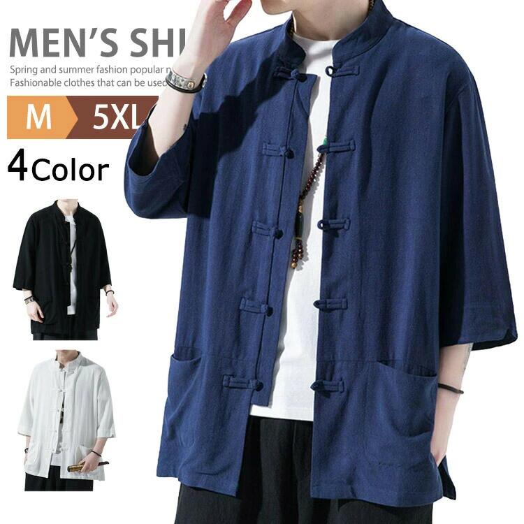 乐天商城 - 送料無料 綿麻 半袖 シャツ メンズ チャイナシャツ チャイナ服 カジュアルシャツ スタンドカラーシャツ トップス 5分袖シャツ 涼しい カ