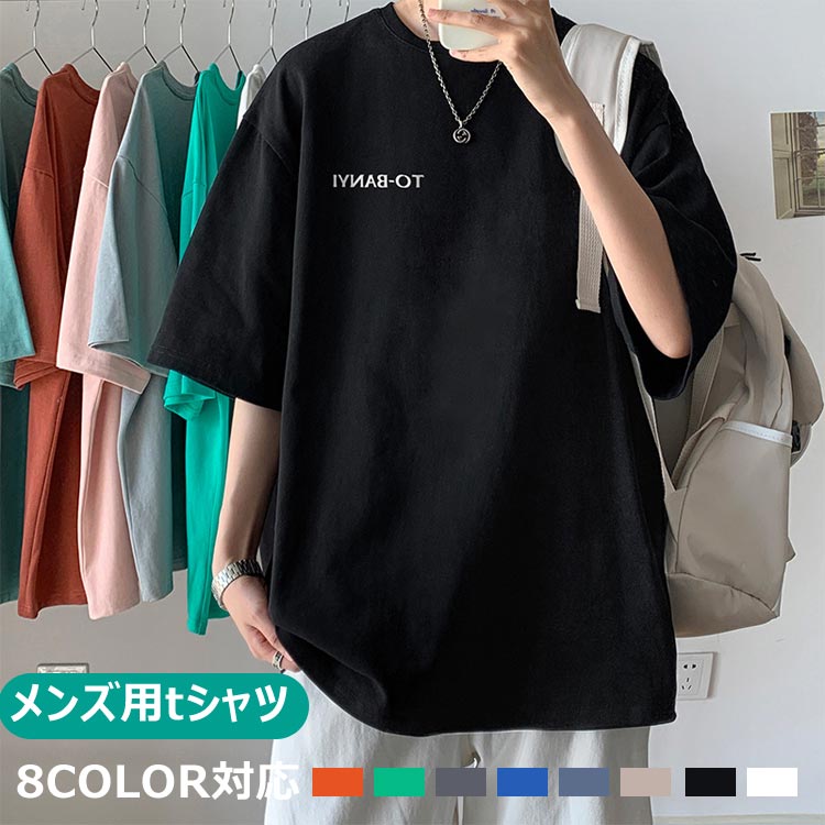 Rakuten - 送料無料 メンズ tシャツ オシャレ 男性 カジュアル 重ね着風 半袖 夏服 メンズ トップス 韓国ファッション かっこいい 大人 通学 通勤