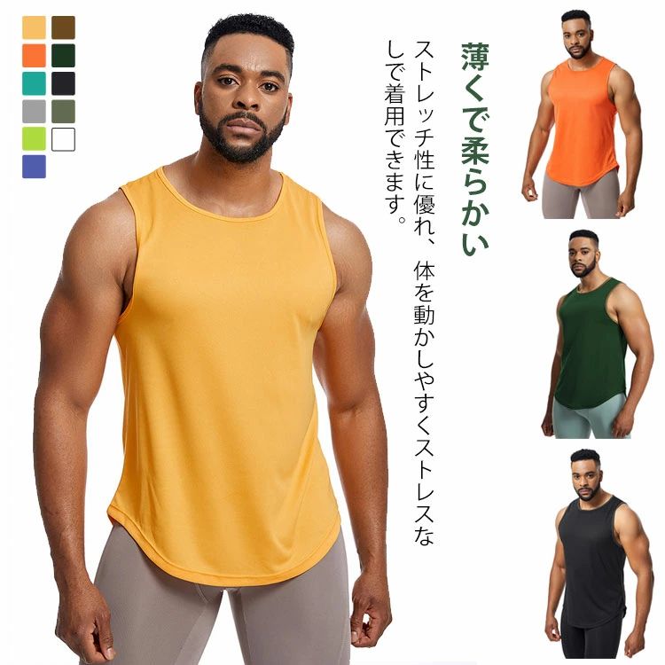 乐天商城 - 送料無料 フィットネス トレーニング 運動着 Tシャツ アクティブウェア 通気性 ノースリーブ 吸汗 タンクトップ メッシュ 筋トレ 薄手