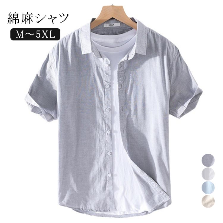 綿麻素材でさらっとした肌触りが着心地良い。サラッと着るだけでナチュラルな雰囲気に。通気性が良く、お洗濯をしても、すぐに乾くのも嬉しいポイント。シンプルに着られる、大人カジュアルに取り入れたい一枚です。 ●商品の色は、撮影時の光や、お客様のモニターの色具合などにより、実際の商品と異なる場合がございます。あらかじめ、ごください。 ●製品によっては、生地の特性上、洗濯時に縮む場合がございますので洗濯時はご注意下さいませ。 ▼色味の強い製品によっては他の衣類などに色移りする場合もございますので、速やかに（脱水、乾燥等）するようにお願いいたします。 ▼生地によっては摩擦や汗、雨などで濡れた時は、他の製品に移染する恐れがございますので、着用の際はご注意下さい。 ▼生地の特性上、やや匂いが強く感じられるものもございます。数日のご使用や陰干しなどで気になる匂いはほとんど感じられなくなります。