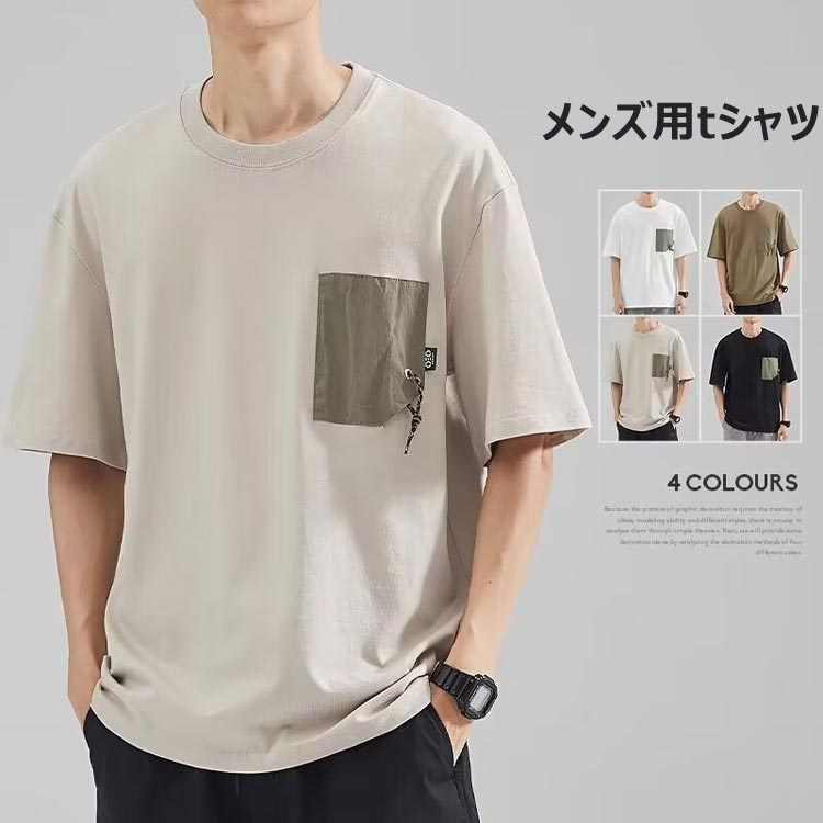 樂天商城 - 送料無料 メンズ tシャツ 夏服 カジュアル 重ね着風 半袖 メンズ トップス 韓国ファッション かっこいい 大人 通学 通勤 大きいサイズ
