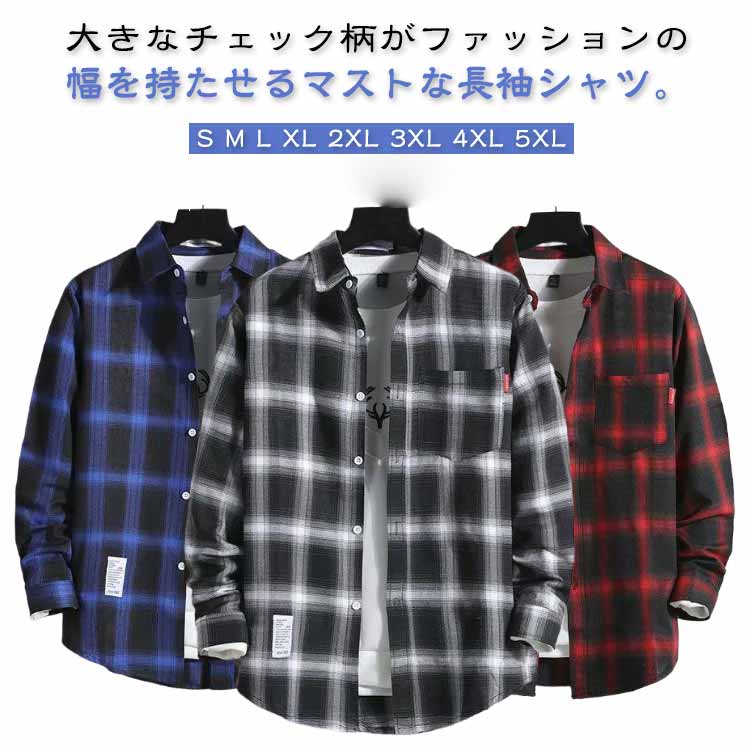 乐天商城 - 送料無料 長袖シャツ メンズ yシャツ チェックシャツ 柄シャツ カジュアルシャツ チェック柄 シャツ 長袖 メンズ レディース ユニセック