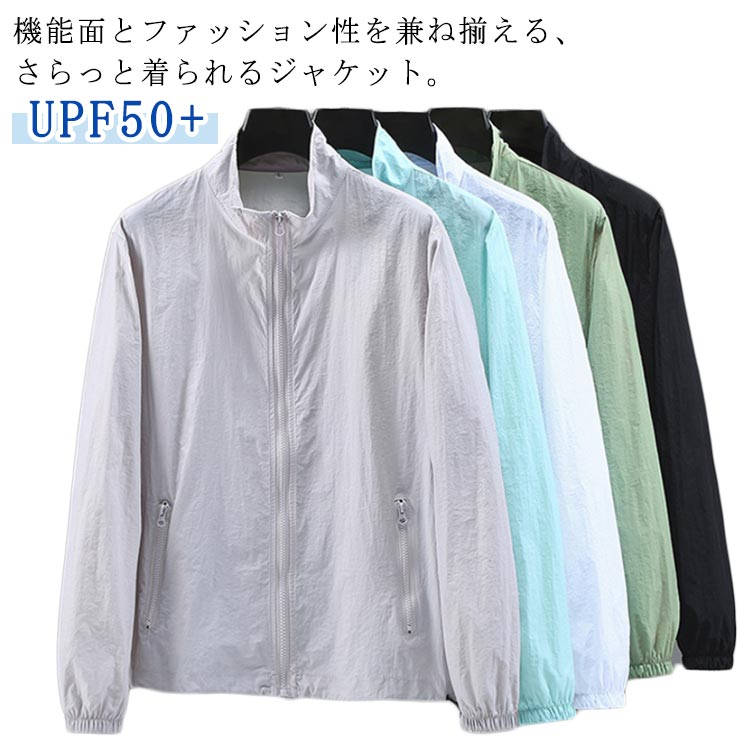送料無料 UVパーカー メンズ ラッシュガード パーカー UVカット ジップアップ スタ...