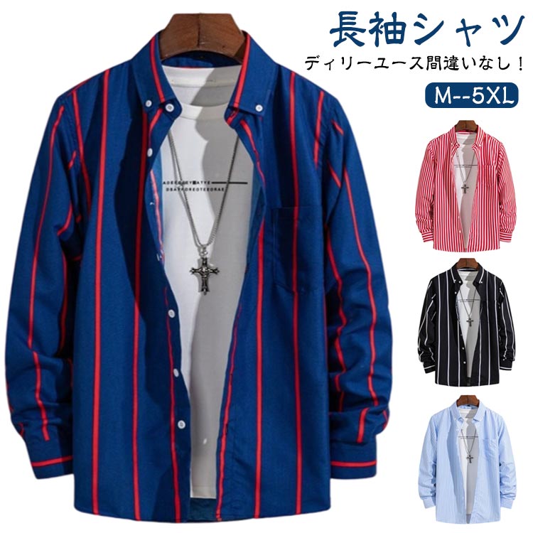 送料無料メンズストラップ長袖シャツ...