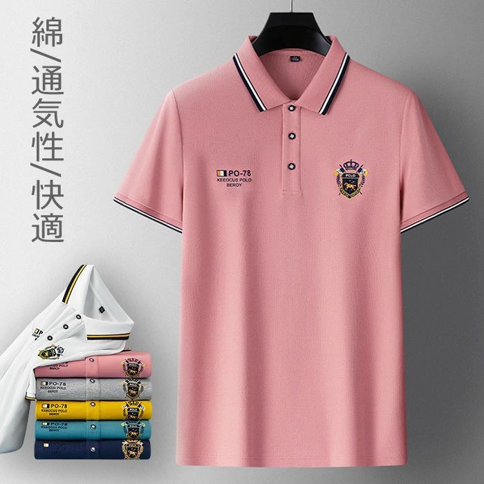 Rakuten - 送料無料 ポロシャツ メンズ 半袖Tシャツ 刺繍入り トップス 通気性 吸汗 速乾 消臭 無地 ビジネス カジュアル POLOシャツ 男性用 上着