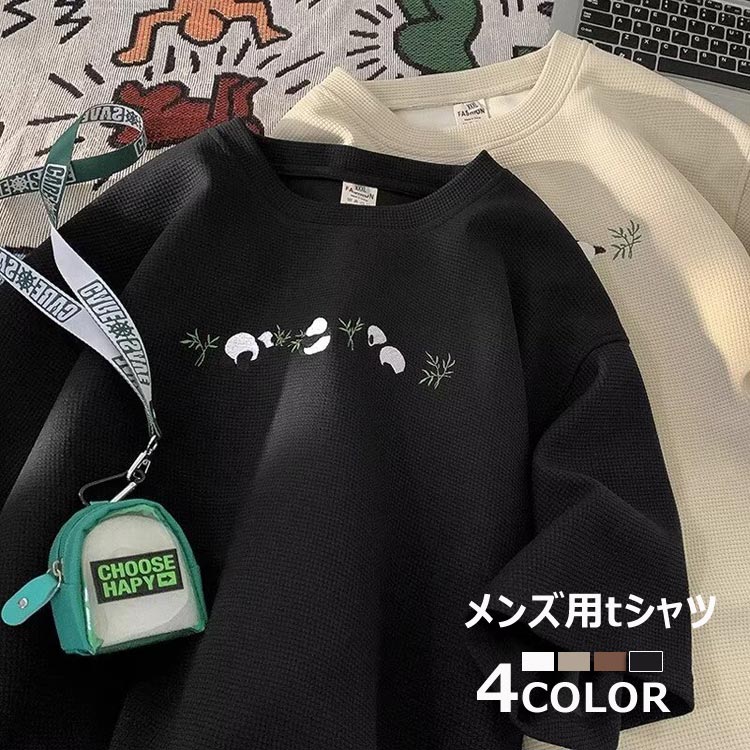 樂天商城 - 送料無料 メンズ 夏服 パンダ柄 tシャツ カジュアル 重ね着風 半袖 メンズ トップス 韓国ファッション かっこいい 大人 通学 通勤 大き