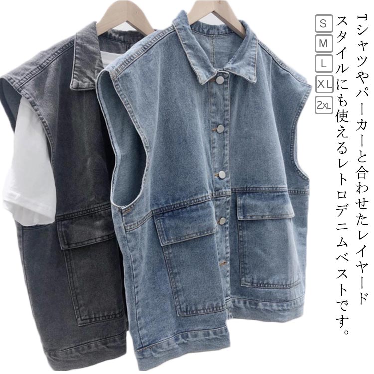樂天商城 - 送料無料 ベスト ノースリーブ 春夏 デニムジャケット メンズ 通学 大きいサイズ レディース デニムベスト ジレ 春 秋 カジュアル アウ