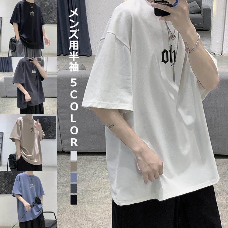 Rakuten - 送料無料 メンズ tシャツ カジュアル 重ね着風 半袖 夏服 メンズ トップス 韓国ファッション かっこいい 大人 通学 通勤 大きいサイズ