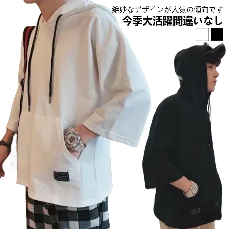 樂天商城 - 送料無料 夏服 パーカー 半袖パーカー メンズ 半袖パーカー フード付きtシャツ プルオーバーパーカー 薄手パーカー 春服 夏 冷感 トップ