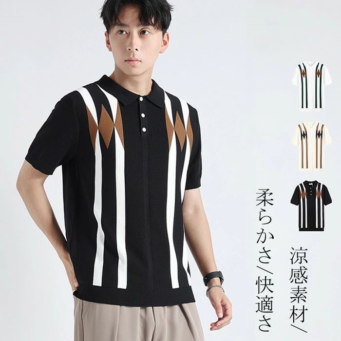 乐天商城 - 送料無料 サマーニット メンズ 半袖 ニット ポロシャツ 幾何柄 夏用 カットソー トップス 涼しい 柔らかい tシャツ POLO SHIRT 春 秋 紳
