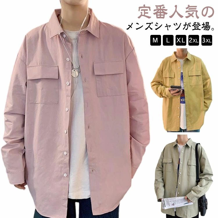 Rakuten - 送料無料 カジュアルシャツ 秋物 シャツ カジュアルシャツ 長袖 ビジネス オフィス 胸ポケット 春物 通勤 トップス メンズ 仕事用 メン