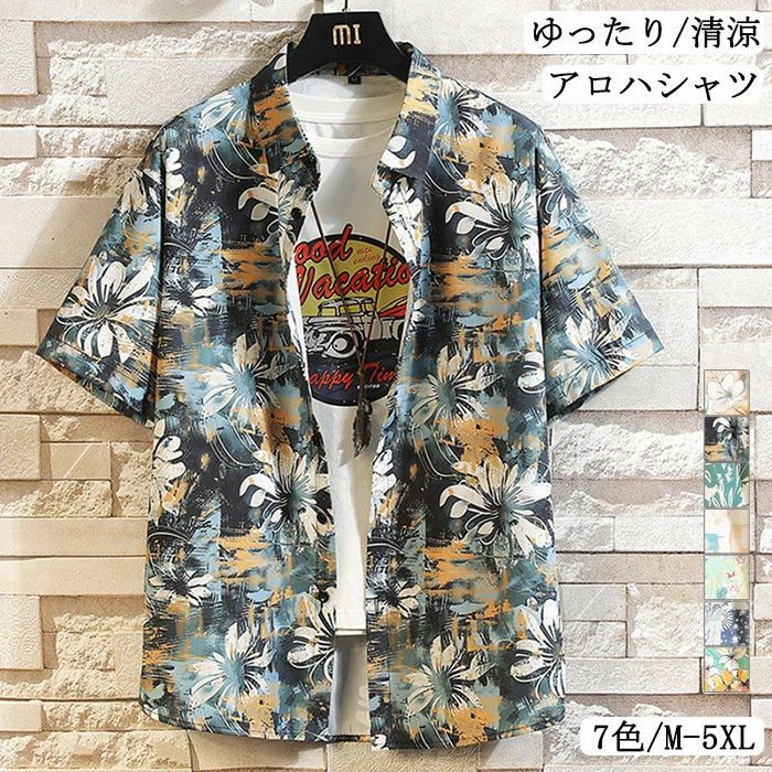 乐天商城 - 送料無料 アロハシャツ メンズ 大きいサイズ 半袖シャツ 花柄 葉柄 和柄 ブラウス 薄手 涼感 速乾 快適 重ね着風 ゆったり サマー ビー