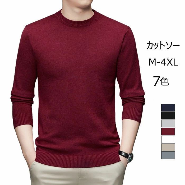 樂天商城 - 送料無料 ニットセーター メンズ ハーフジッパー 新し カジュアル ビジネス 無地 丸首 セーター シンプル クルーネック トップス カット