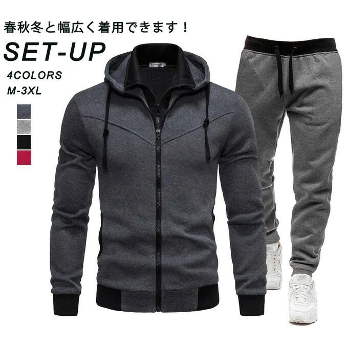 セットアップ メンズ 重ね着風 パーカー スウェットパンツ シンプル スウェット 上下セット ロングパンツ 大きいサイズ カジュアル 長袖