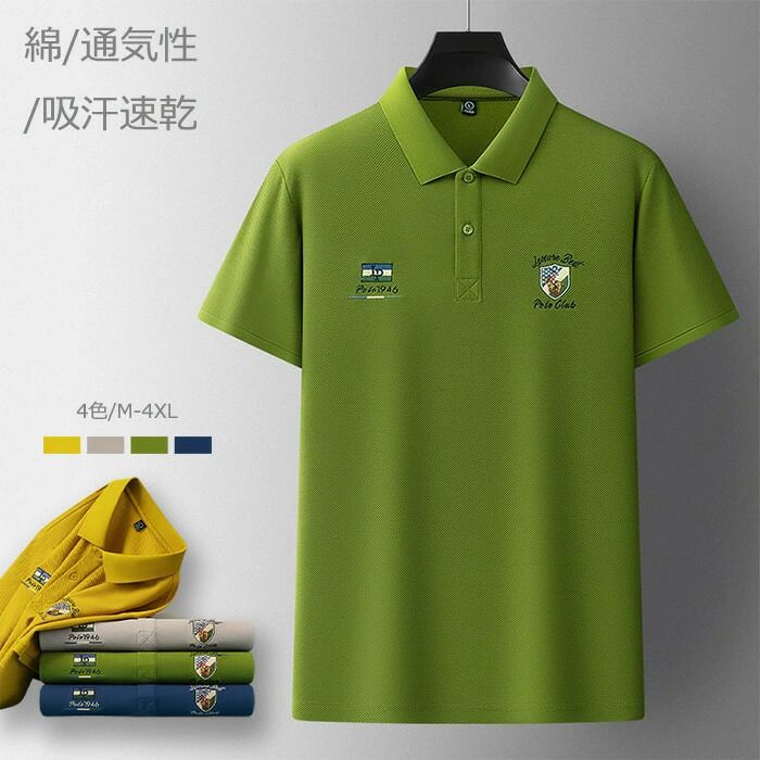樂天商城 - 送料無料 ポロシャツ メンズ 半袖 トップス 衿裏 カラー配色 コットン カットソー Tシャツ POLOシャツ 通気性 吸水 吸汗 即乾 消臭 無地