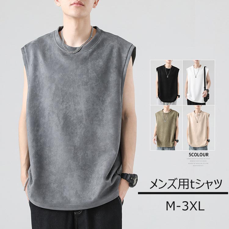 送料無料 メンズ 夏服 tシャツ 袖なし タンクトップ カジュアル 重ね着風 メンズ トップス 韓国ファッション かっこいい 大人 通学 通勤