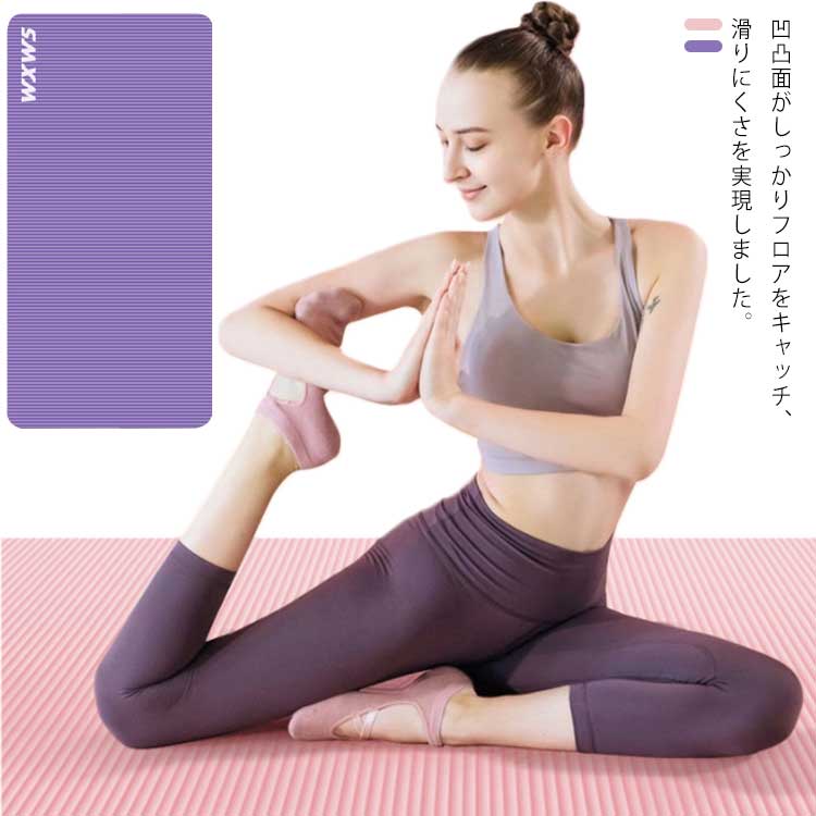 Other - ヨガマット 10mm トレーニングマット 厚手 ストレッチマット 折りたたみ ピラティスマット 幅広 厚手 大判 厚め おしゃれ 滑り止め NBR